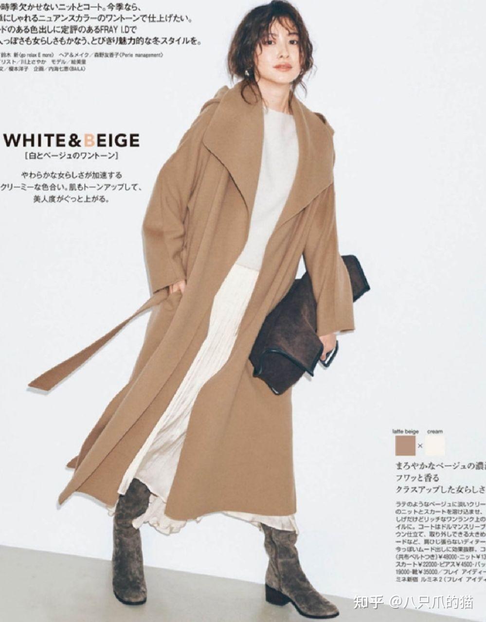 这才是属于40岁女人的冬季穿搭!衣服不一定贵,会搭配才是关键 - 知乎