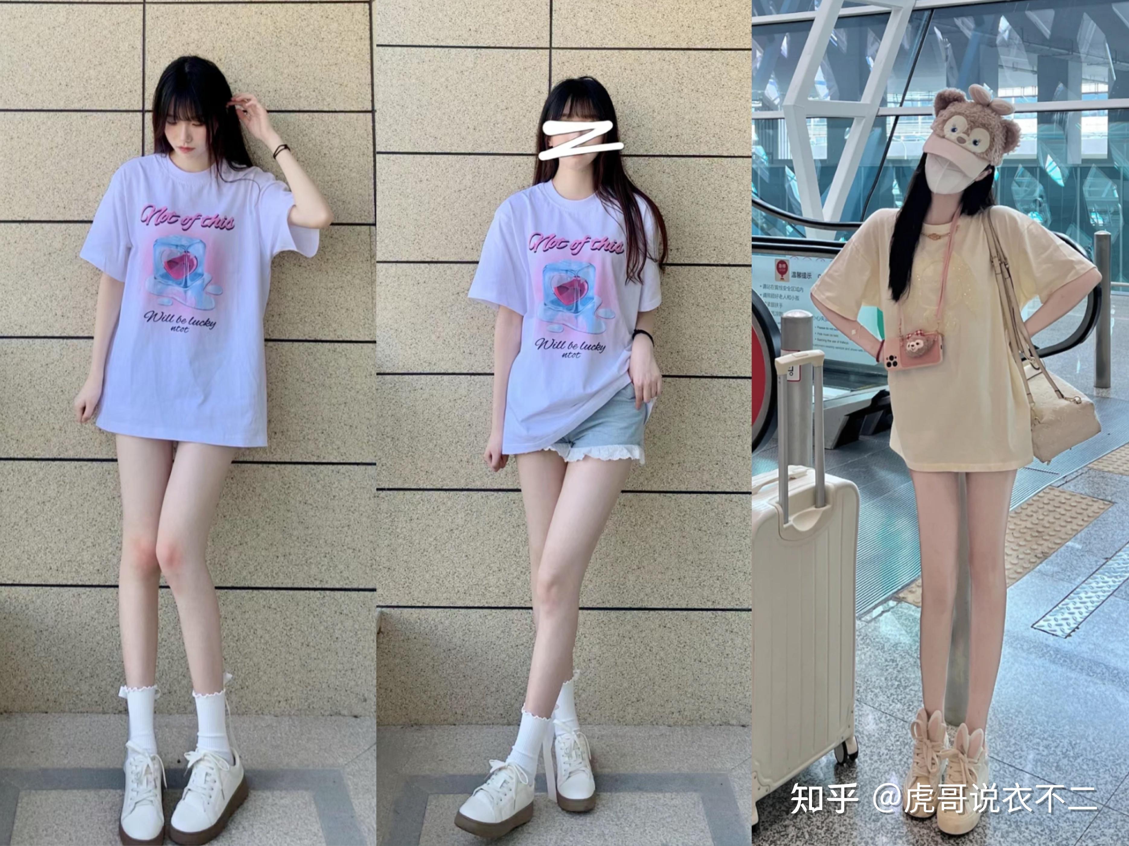 “下衣失踪”才是今年夏天的王炸穿搭 - 知乎