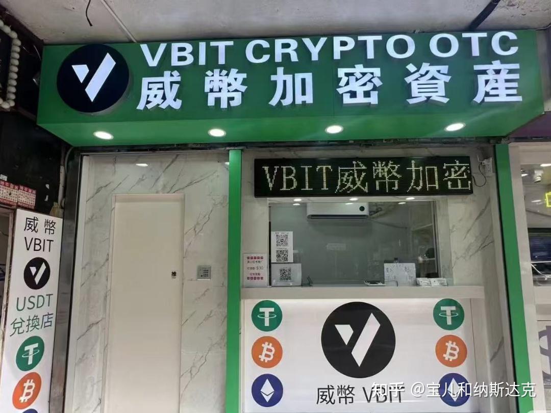 大陆居民在香港兑换USDT合法吗？ - 知乎