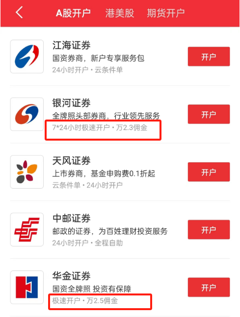 周易华泰证券(华泰证券周易个人资料)