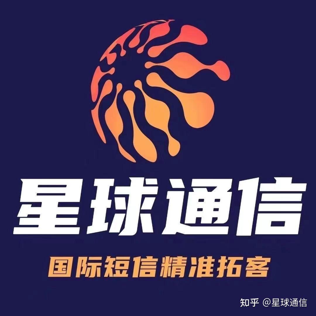 移动国际短信收费