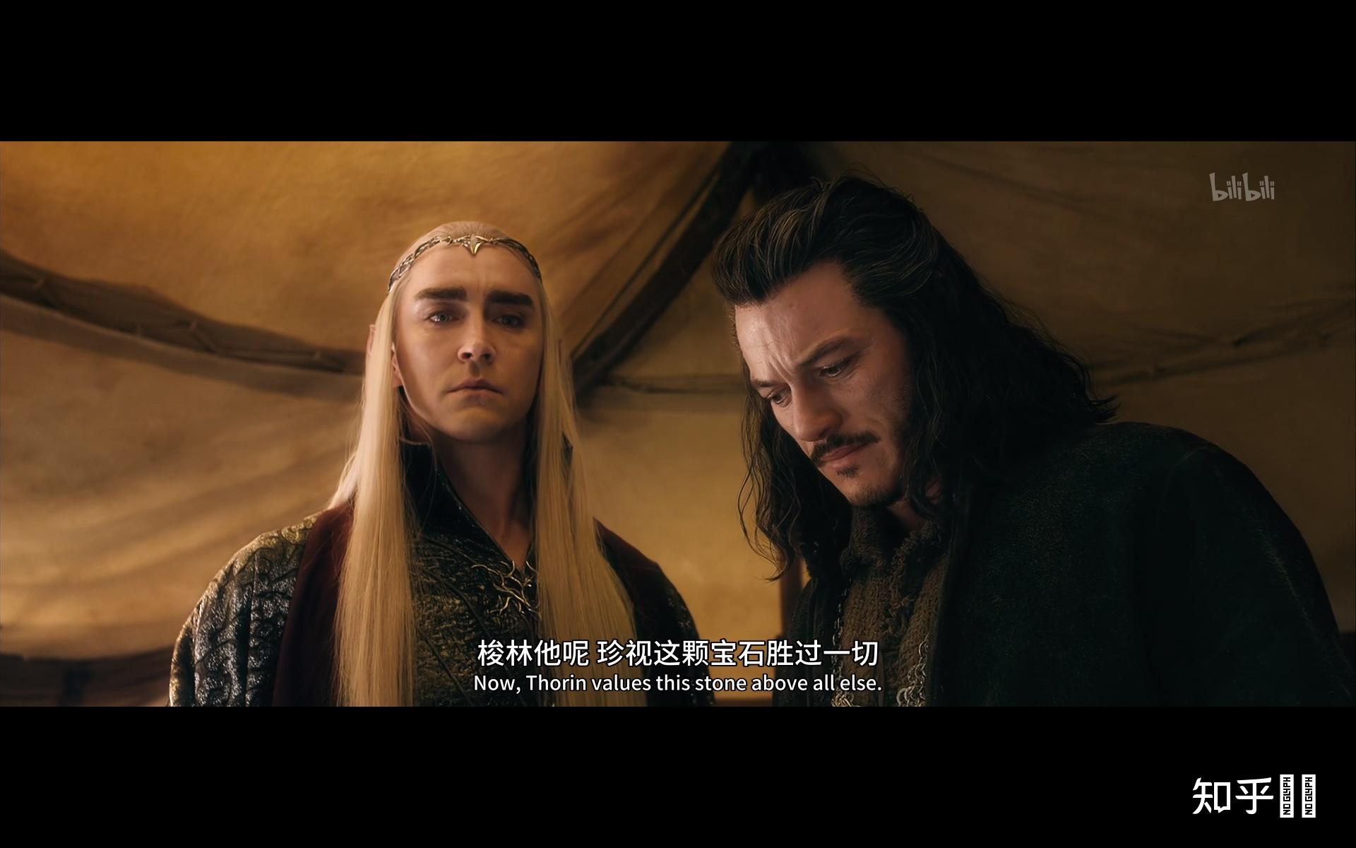 为什么霍比特人3比尔博不把精灵王要的项链直接偷出来