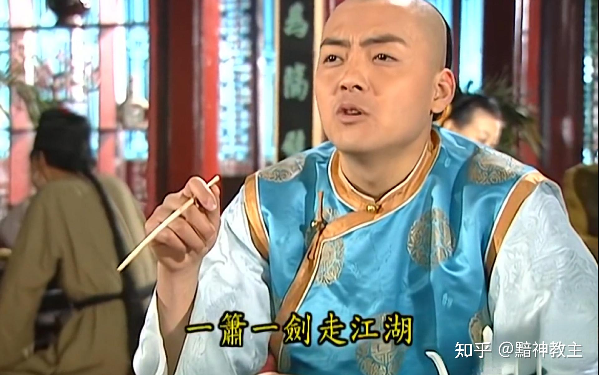 《还珠格格》里的箫剑到底有多牛? - 知乎