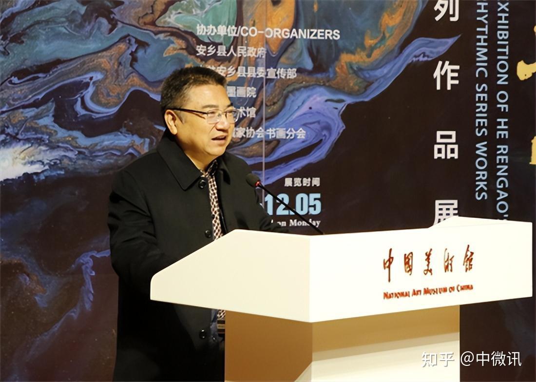叩问苍穹——何仁诰写意系列作品展在中国美术馆开幕 - 知乎