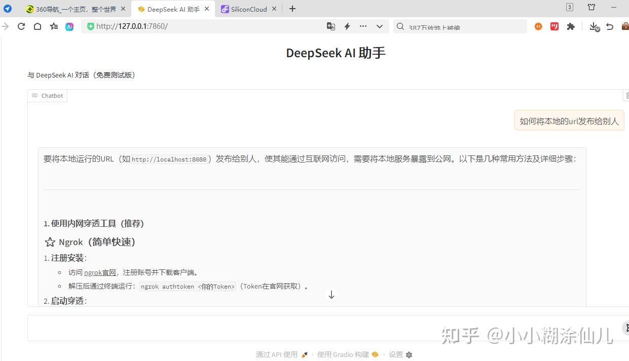 使用Python调用 DeepSeek API,创建了一个用户友好的 Web 界面,你也可以试试！ - 知乎