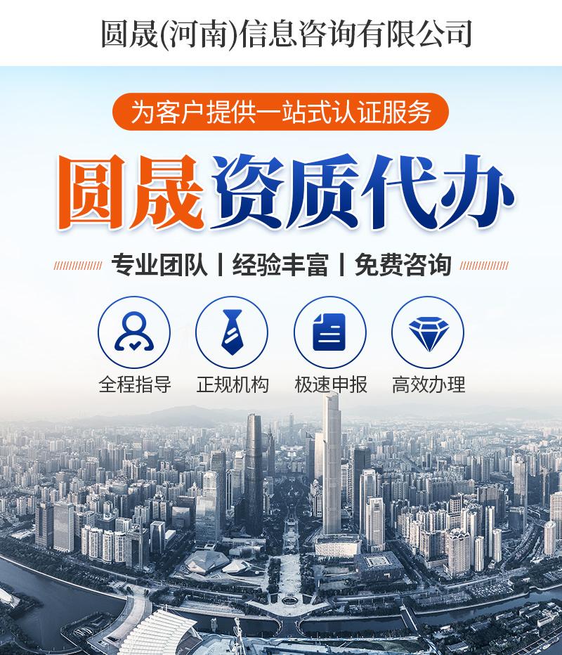 包含海口知识产权贯标辅导的词条 包罗
海口知识产权贯标辅导的词条 知识产权