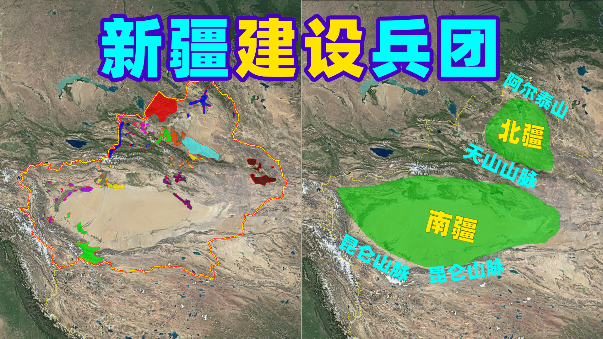 什么是新疆建设兵团300多万人如何守卫中国西北边疆安全