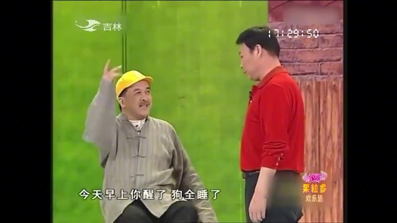 黄宏巩汉林经典小品黄豆黄满满的正能量演的真叫好