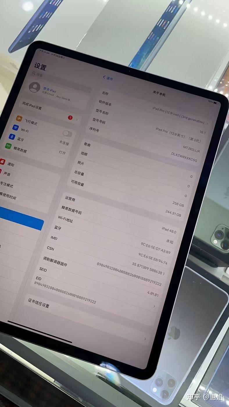 ipadpro2020想买个二手的,大概多少钱合适呀? (现在是2022年)? - 知乎