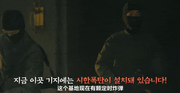 《怪奇谜案限时破第二季》豆瓣8.0！韩国综艺又放大招