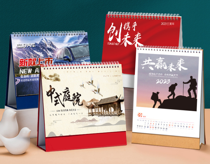 南京个性化台历印刷定制的趋势 - 知乎