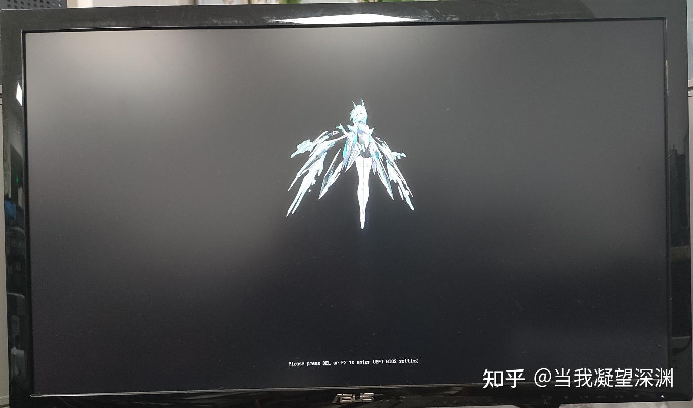 华硕主板使用ChangeLogo替换开机Logo图片 - 知乎
