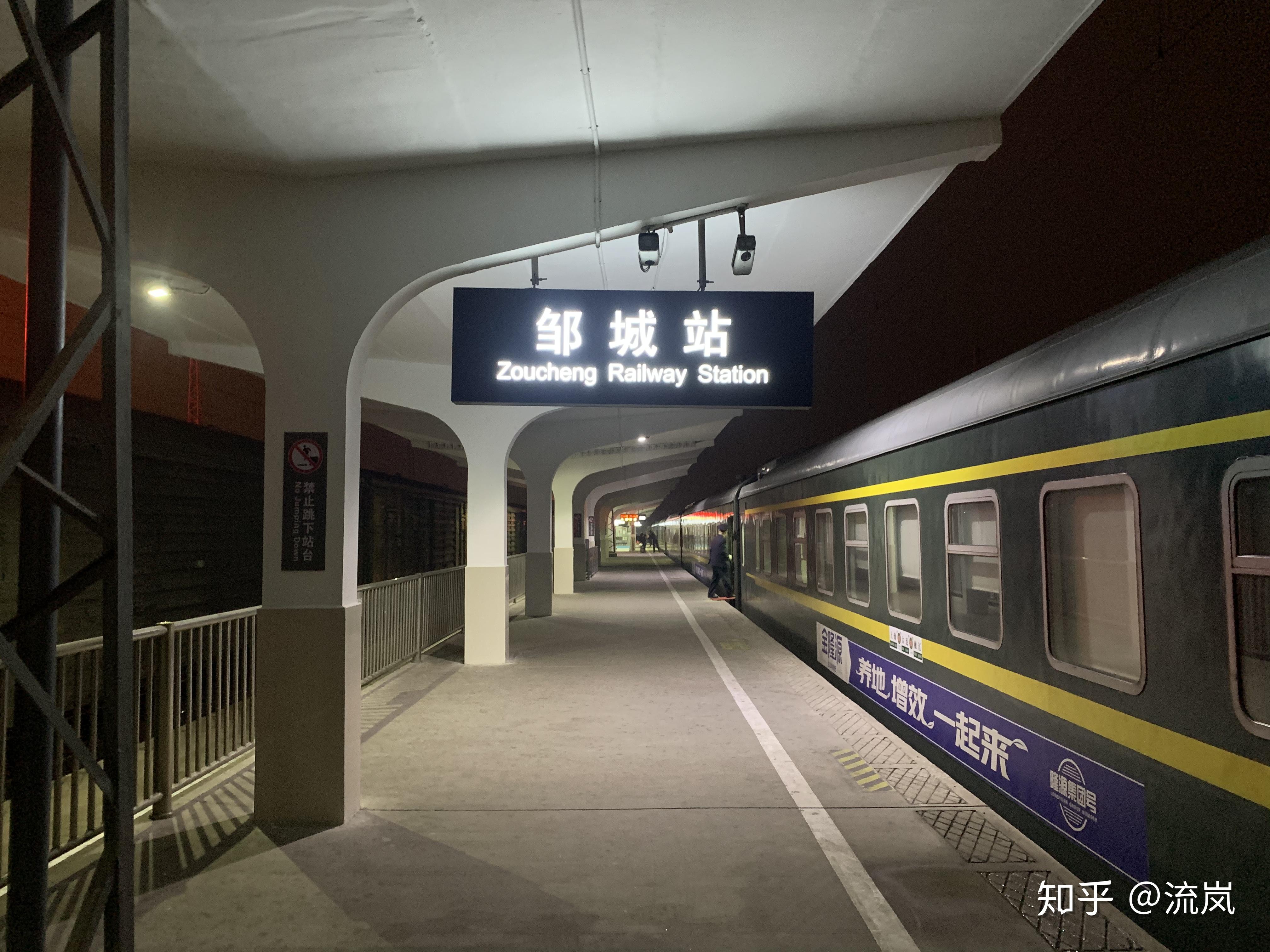 如何评价现在的邹城市