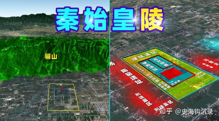秦始皇陵是如何修建的？其内部结构是怎样的？ - 知乎
