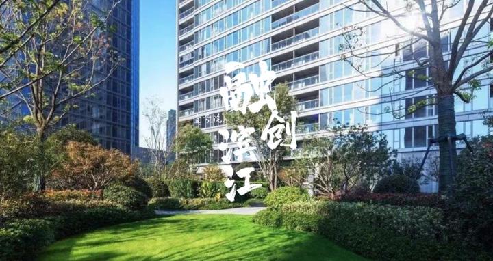 〖融创滨江壹号院2期〗高区252㎡,报价4400万,带双车位 - 知乎