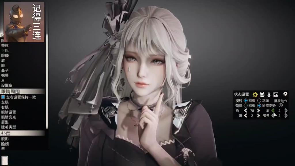 闪耀暖暖 雾夜咏叹 hs2人物卡mod分享