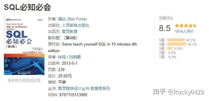这才是你最想要的 SQL 学习路线! - 知乎