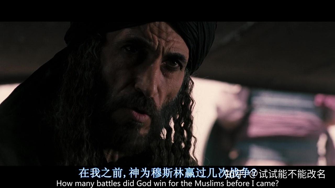 天国王朝中当男主同意把城池给萨拉丁时城内的居民一脸轻松愉悦既然