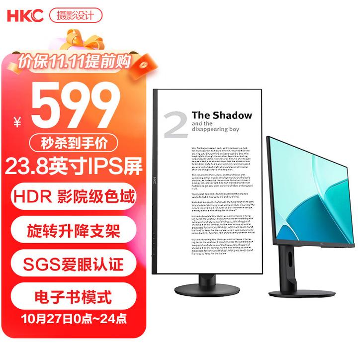 2025-23.8/24寸/25寸 显示器推荐/选购指南(618)