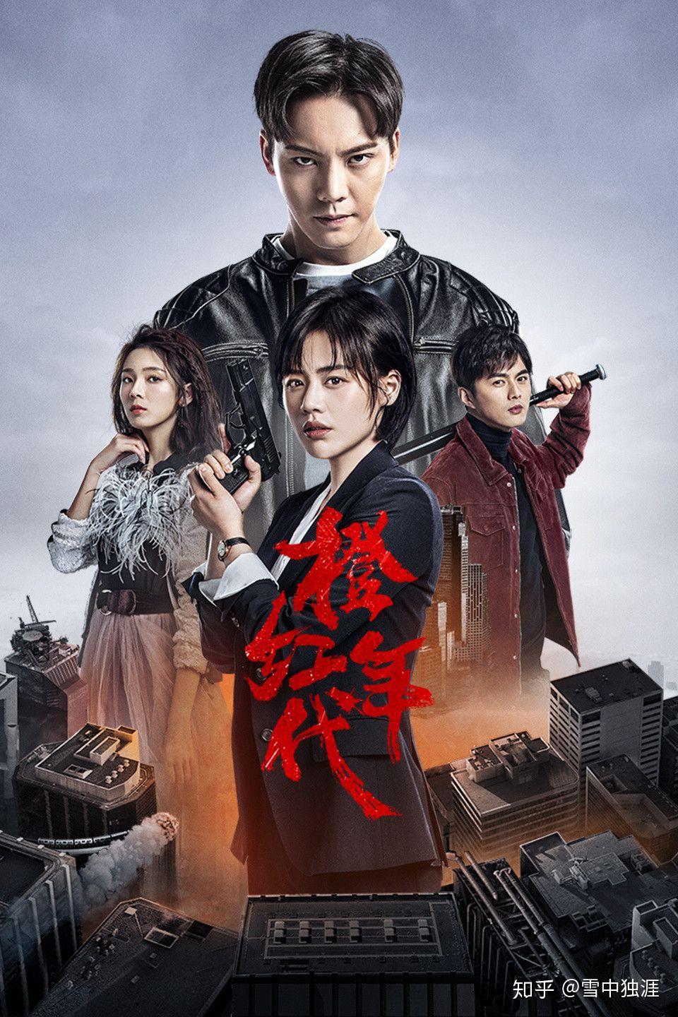 可以推荐几部悬疑电视剧? - 知乎