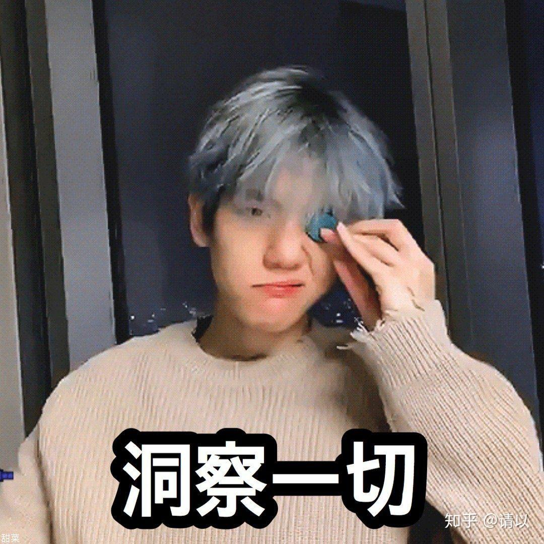 有没有饭圈文字表情包类似这样