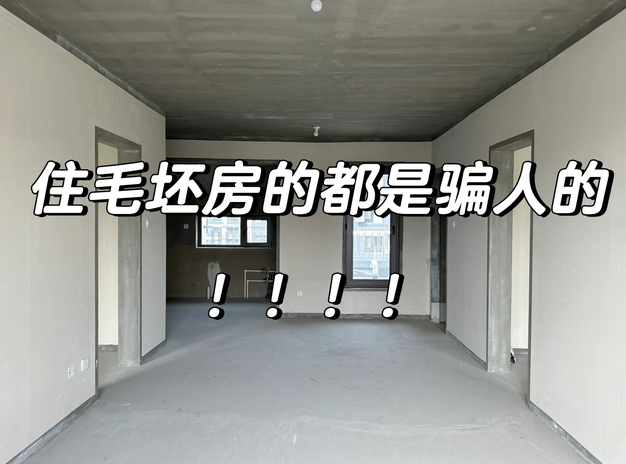 这样装修最省钱!3个低预算也能装出美家的妙法,没钱也能住新房 - 知乎