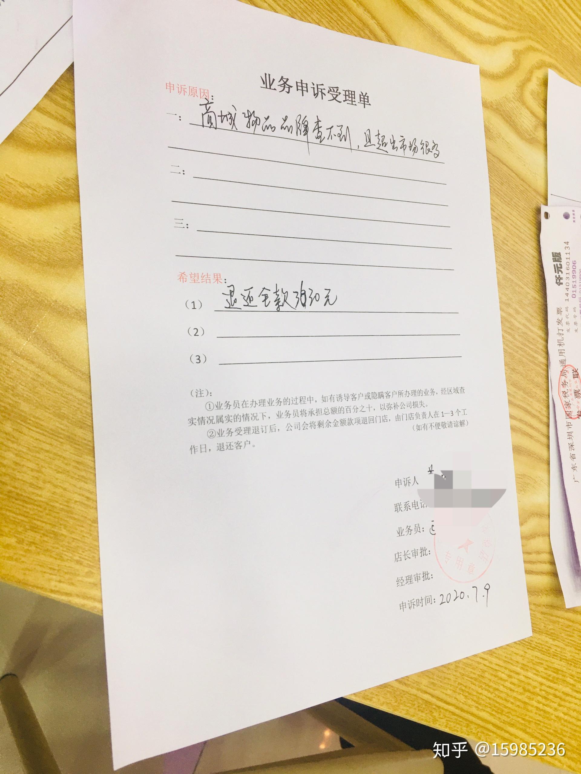 中国移动站点说是5G推广,搞了个抽奖活动,抽到手机后还要预交3950元,大家看看可靠吗?(移动抽奖5g金币有什么用)
