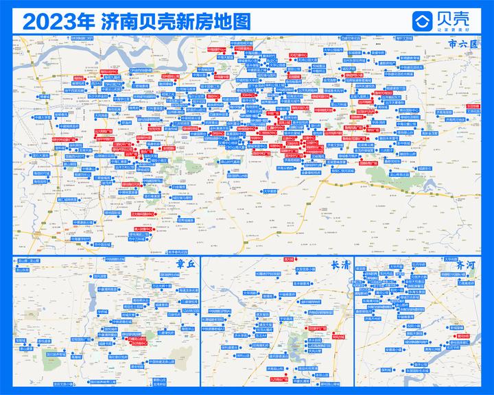 2023年3月24日济南部分楼盘在售情况(附最新价格)