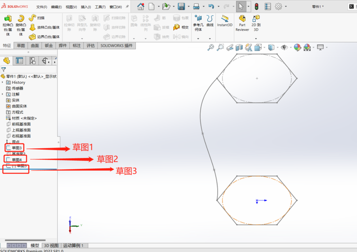 SOLIDWORKS放样凸台小技巧 硕迪科技 - 知乎
