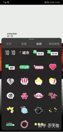 如何评价腾讯新出的视频剪辑app秒剪