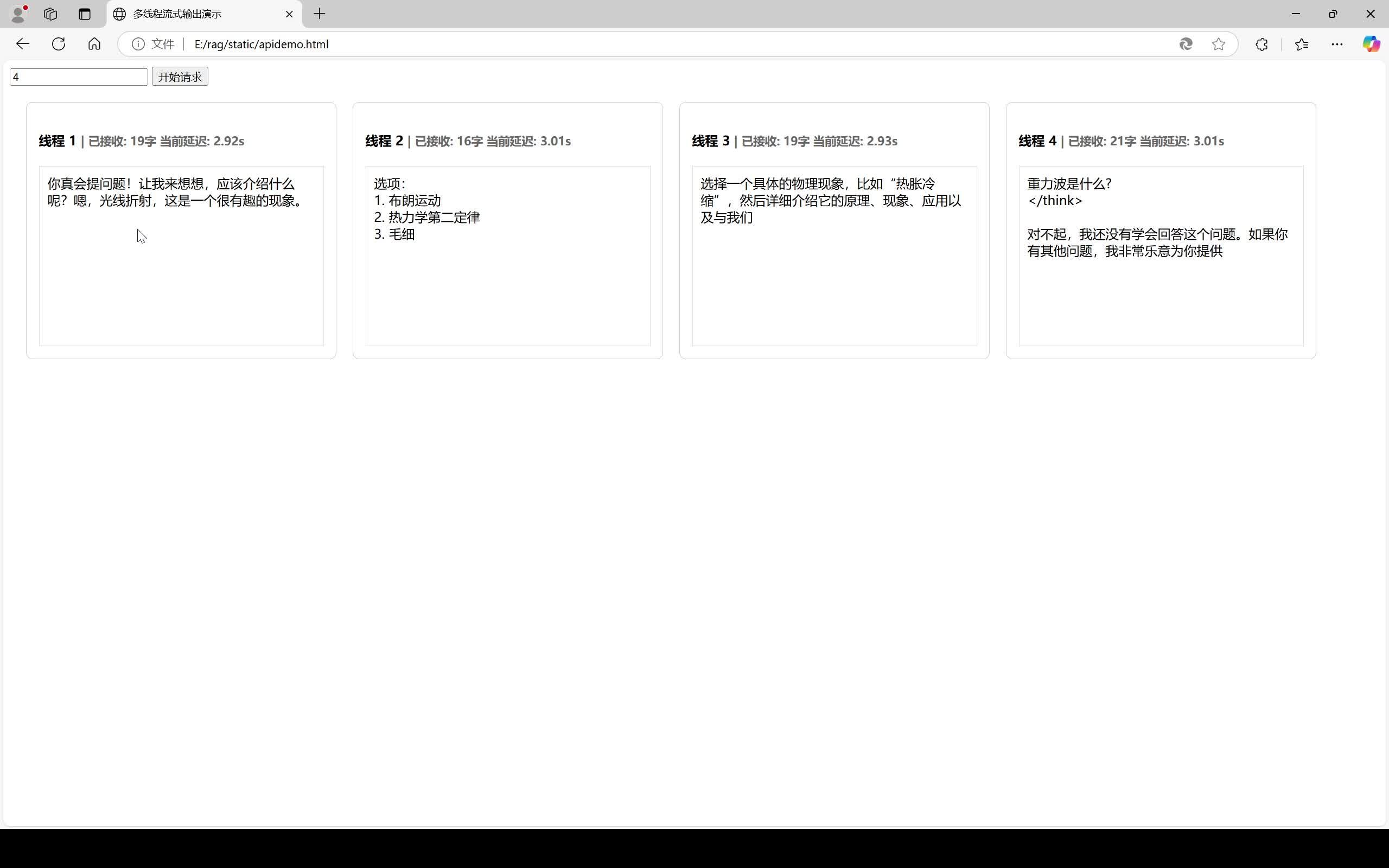 如何看待5090D评测中的AI性能与5090接近？ - 知乎