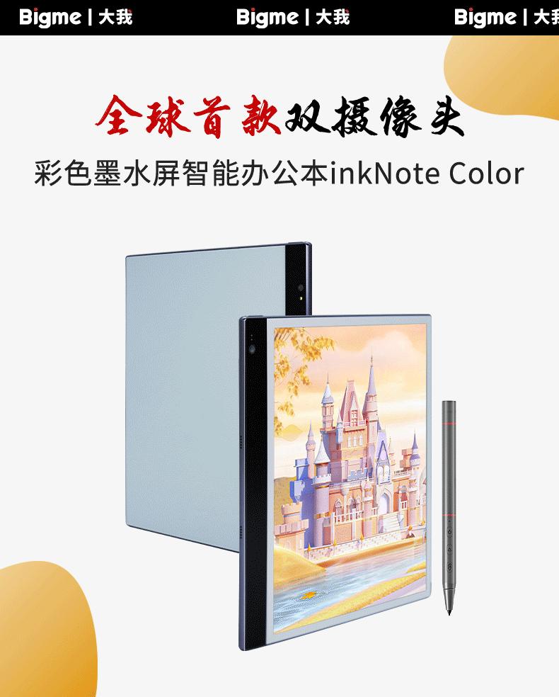 Color Inknote 关于inkNote Color的这些优点,来给大家做个分享! - 知乎