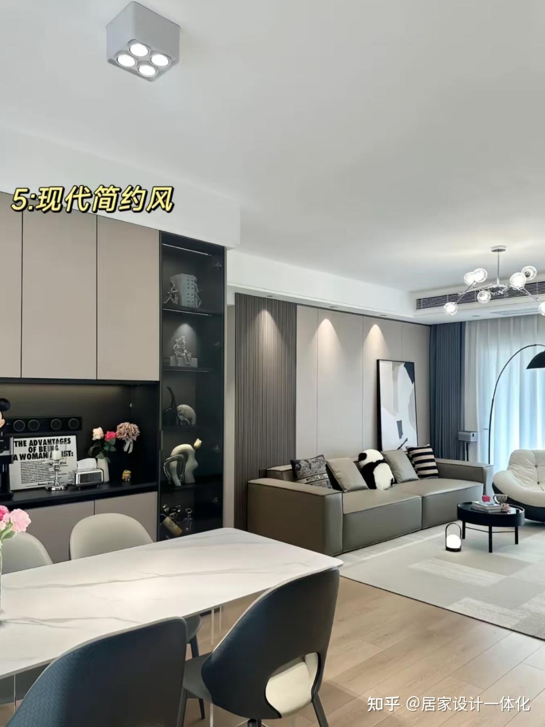 2025年流行的11种装修风格,你家是哪种? - 知乎