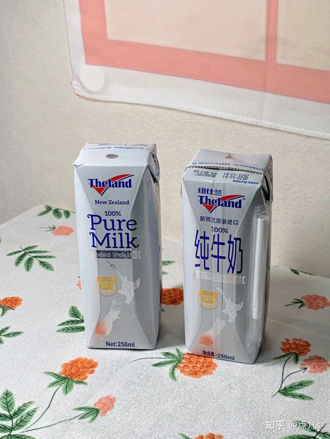 纽仕兰和安佳牛奶哪个好?