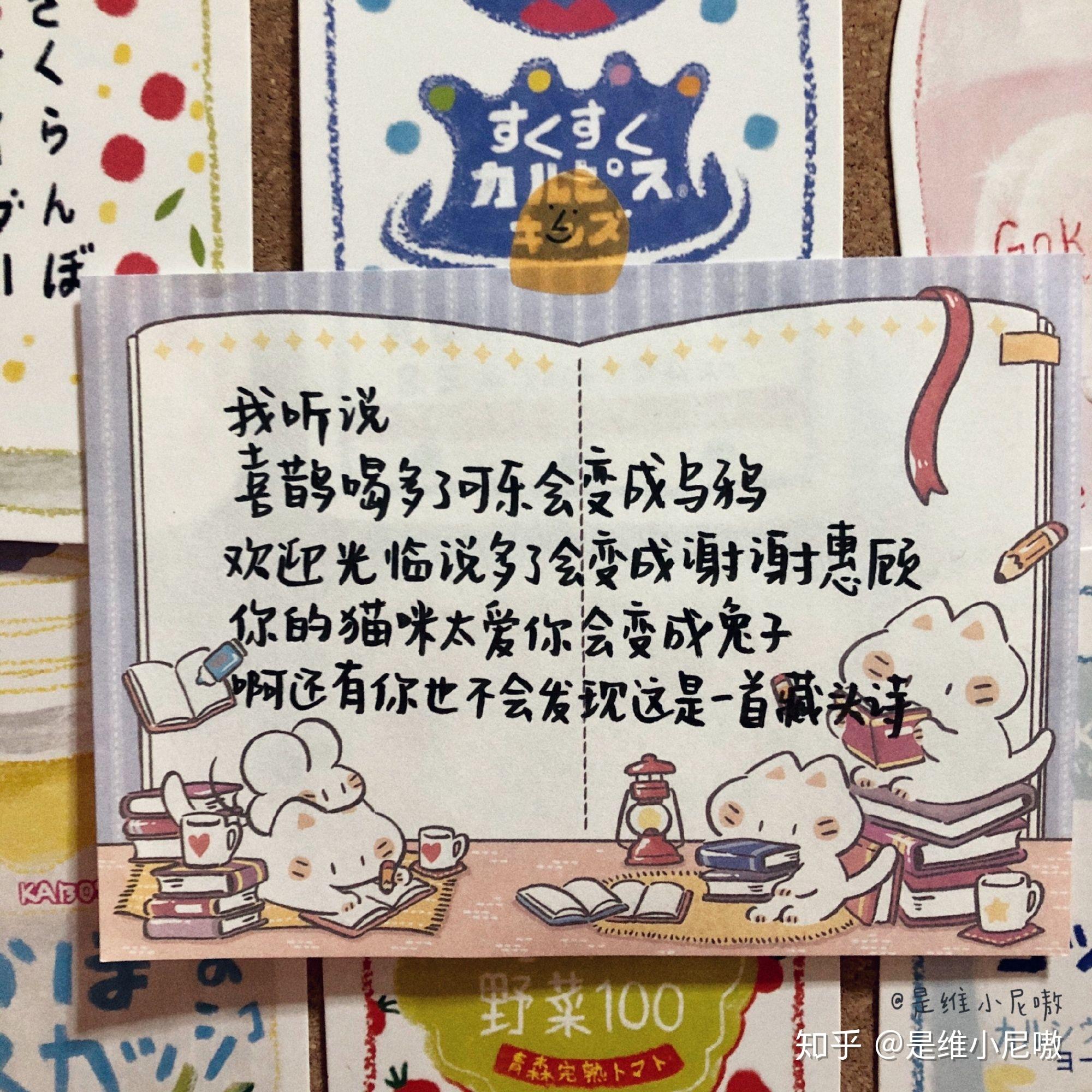 你听过哪些可爱的表白文案