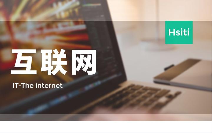 中国IT运维O2O行业最新发展动向及投资决策建议报告2023-2030年 - 知乎