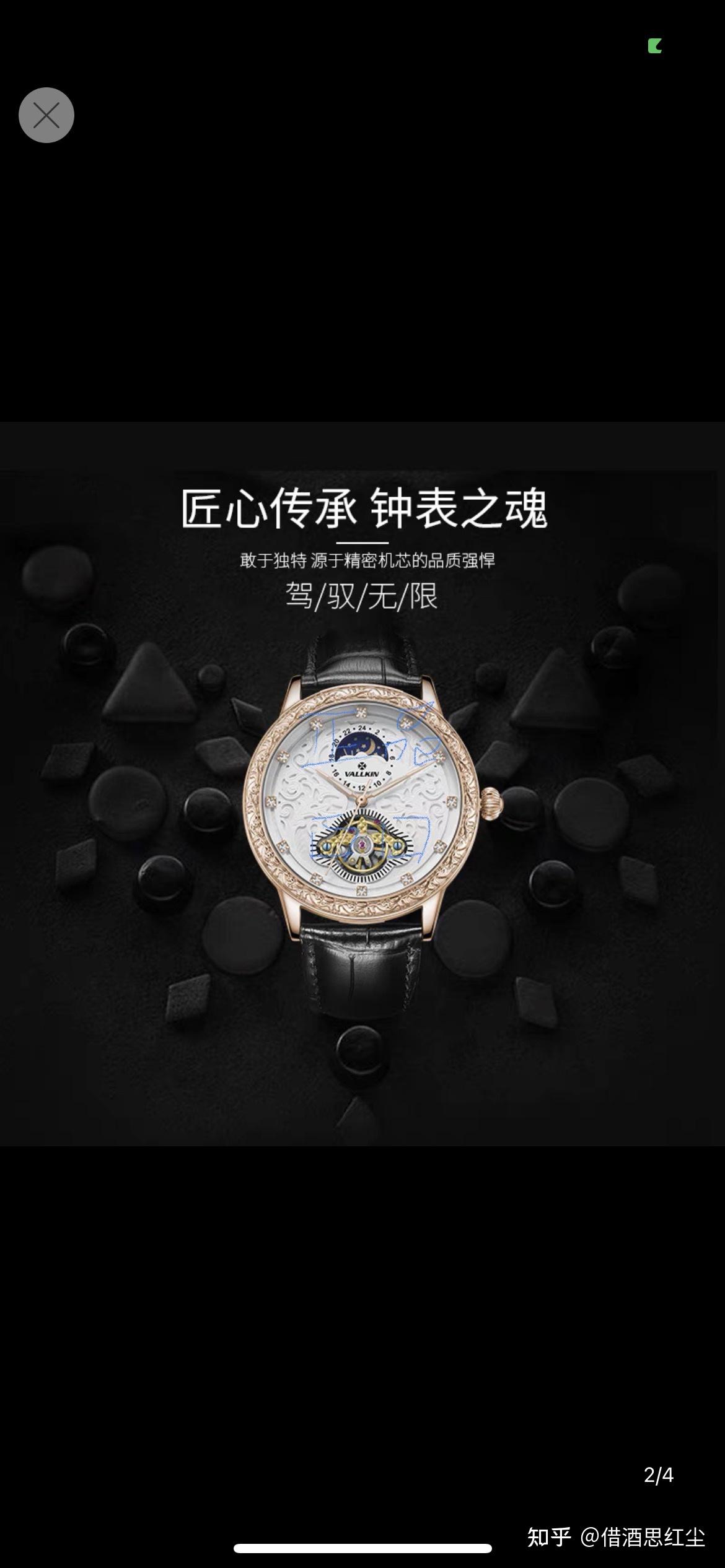 抖音上六万多的维凯诺手表卖588的是什么套路