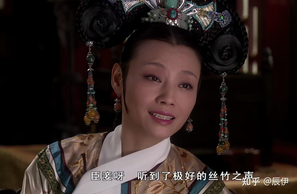 《甄嬛传》中端妃究竟是个怎样人? - 知乎