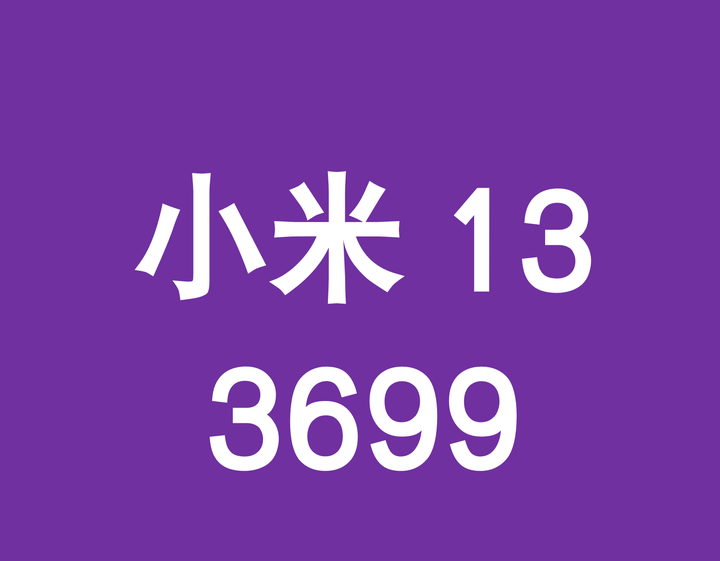 2025年618哪一款手机性价比高全品牌全价位手机推荐与选购指南国补版