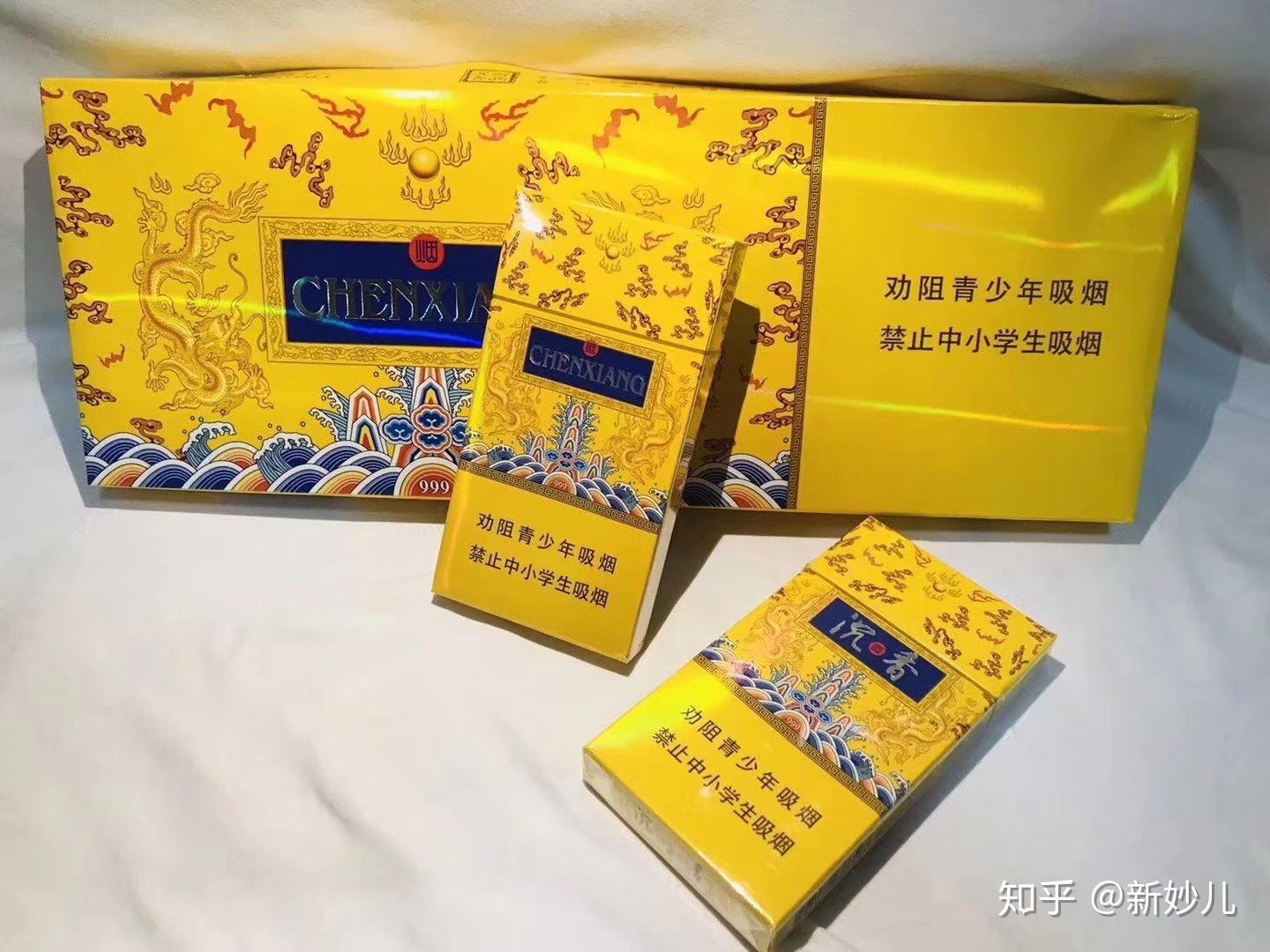 黄盒子细烟图片