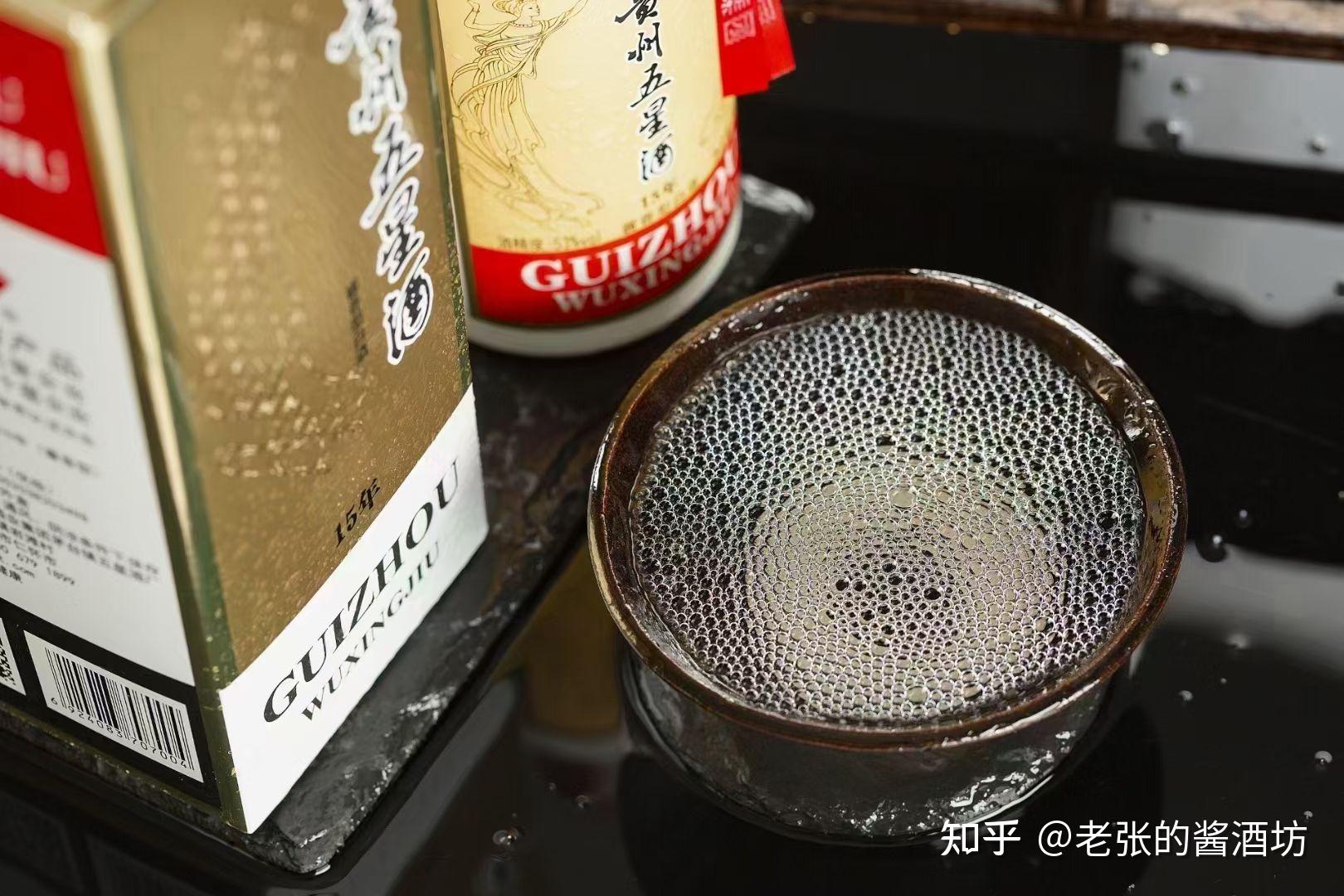 茅台镇秘窖匠度多少钱一瓶