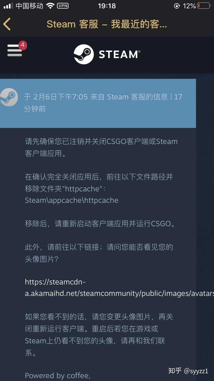 今天在steam改完头像 steam主页面右上角就一直不显示头像,csgo就变成这样了。怎么解决? - 知乎