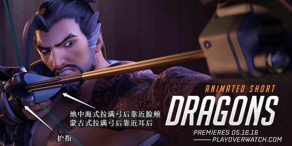 半藏这种射箭姿势真的可行么? - 知乎