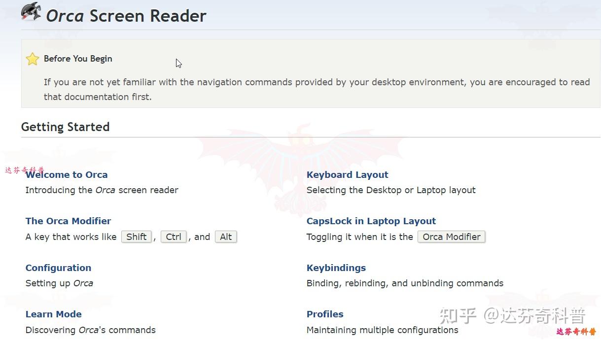 Win10可以装哪些免费的盲人读屏软件? - 知乎