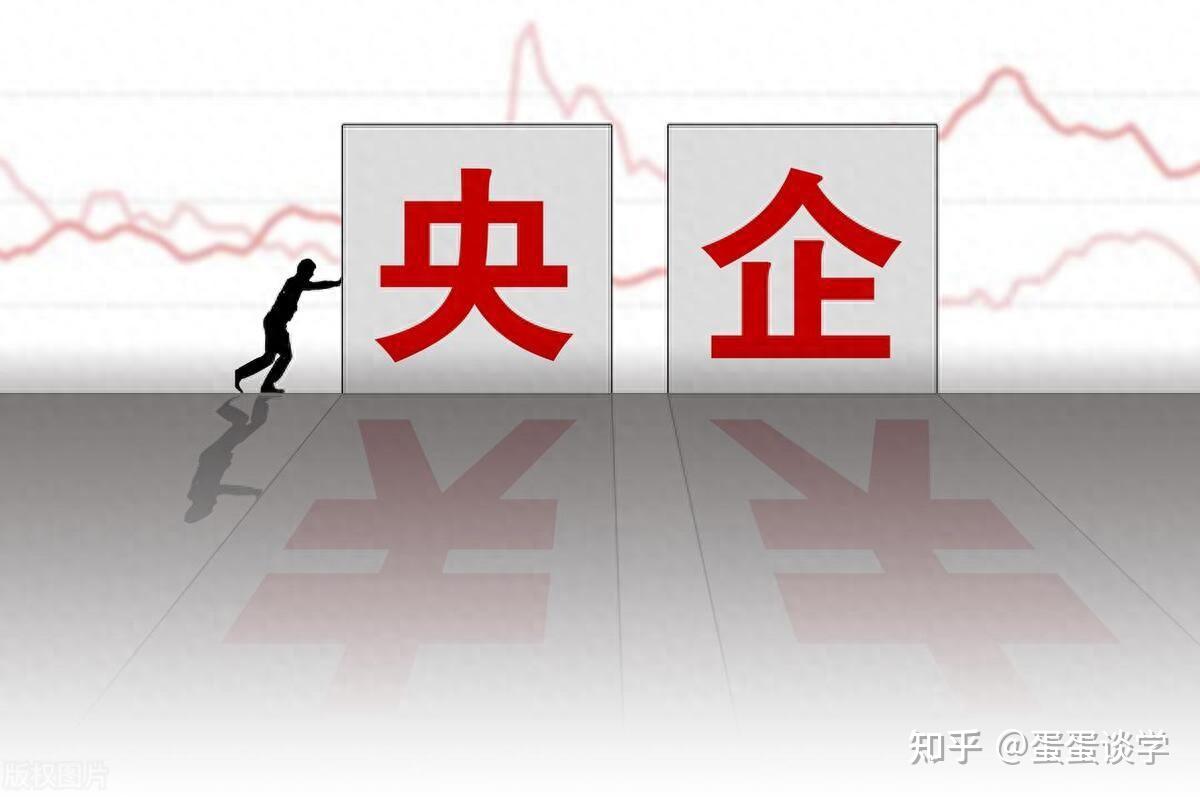 就业首选!央企大揭秘:档次划分里的“国家队” - 知乎