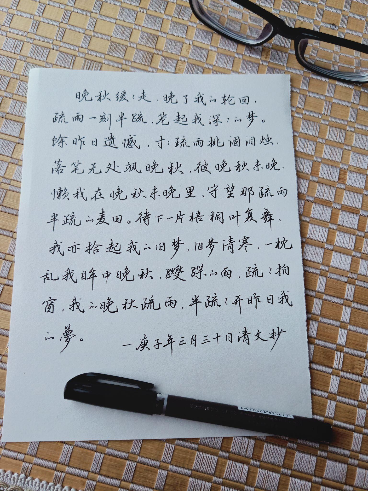 如何评价最近爆红的「神仙字体」?