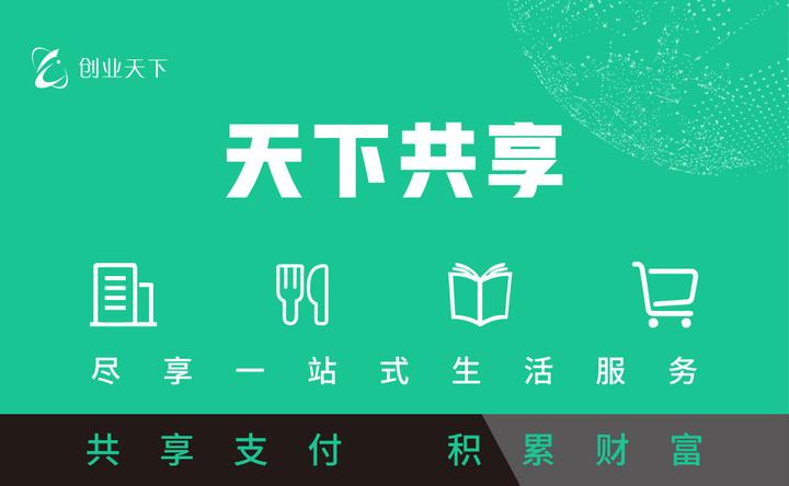 创业天下logo图片图片