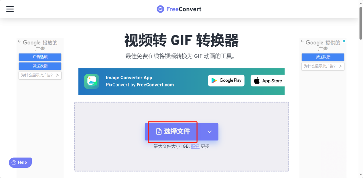 视频怎么转换成GIF动图?5个好用的视频转GIF工具轻松搞定! - 知乎