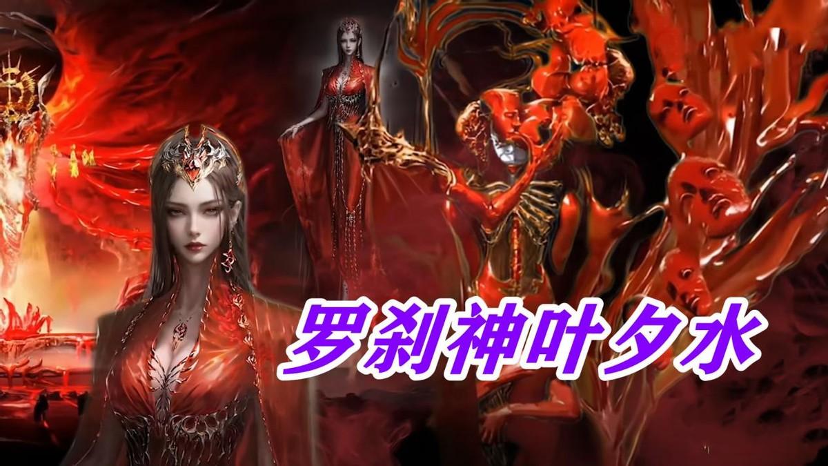 斗二五大神位重新分配,叶夕水成为罗刹神,霍秋成就修罗神和爱神 - 知乎