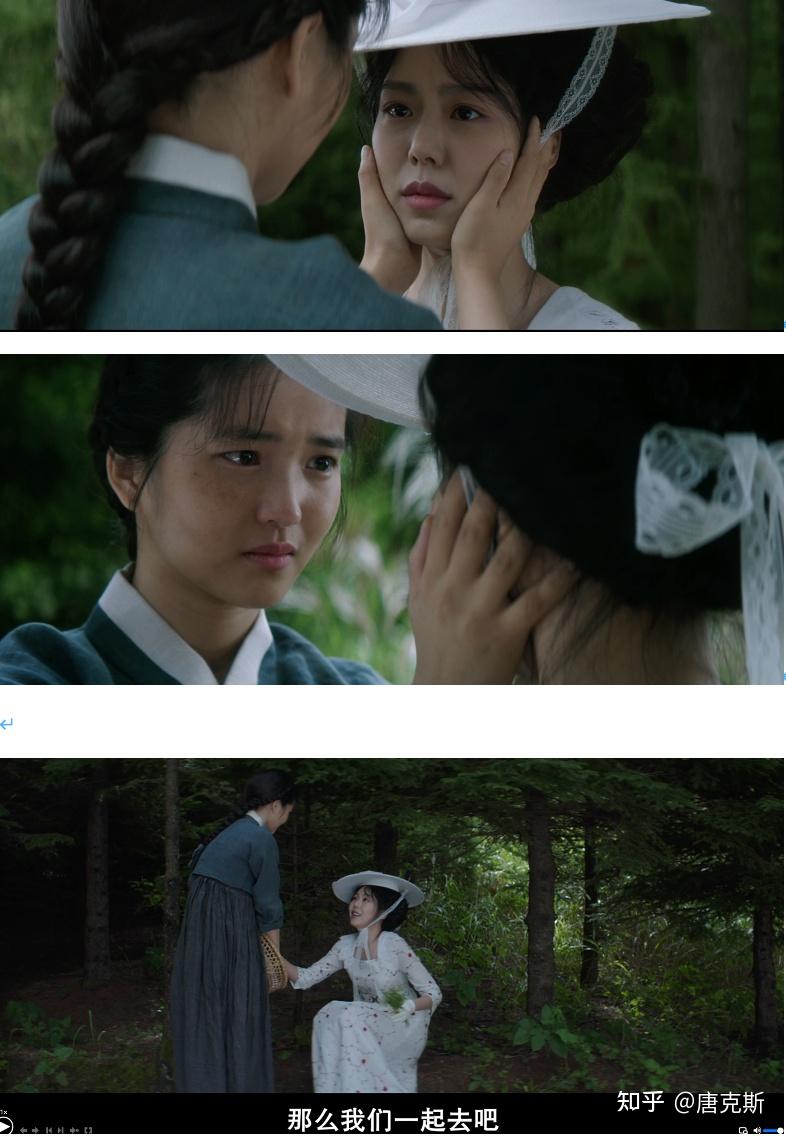 韩国电影小姐有哪些意味深长的细节